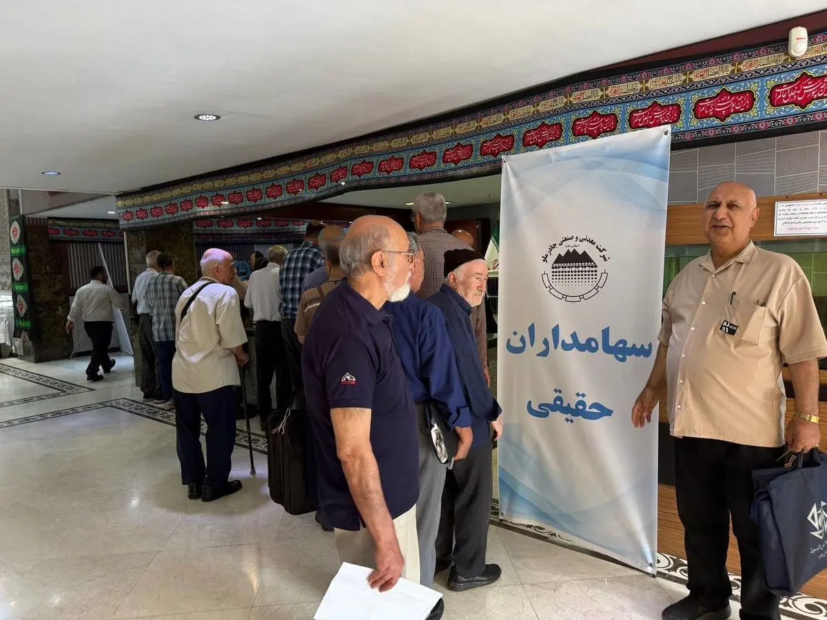 مجمع عمومی عادی سالیانه شرکت معدنی و صنعتی چادرملو (کچاد) امروز دوشنبه ۲۳ تیر ۱۴۰۴ تا دقایقی دیگر در مجموعه فرهنگی و ورزشی سالن تلاش آغاز می‌شود