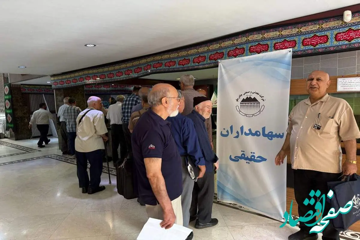 مجمع عمومی عادی سالیانه شرکت معدنی و صنعتی چادرملو (کچاد) امروز دوشنبه ۲۳ تیر ۱۴۰۴ تا دقایقی دیگر در مجموعه فرهنگی و ورزشی سالن تلاش آغاز میشود