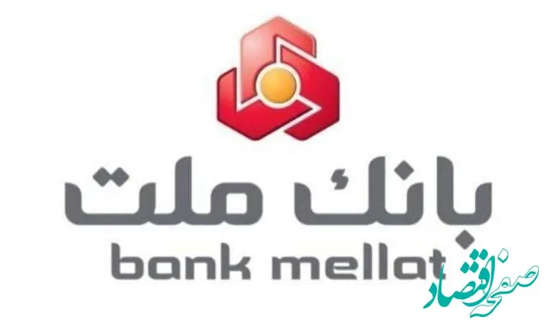 فروش ارز مسافرتی برای مسافرت های هوایی در بانک ملت