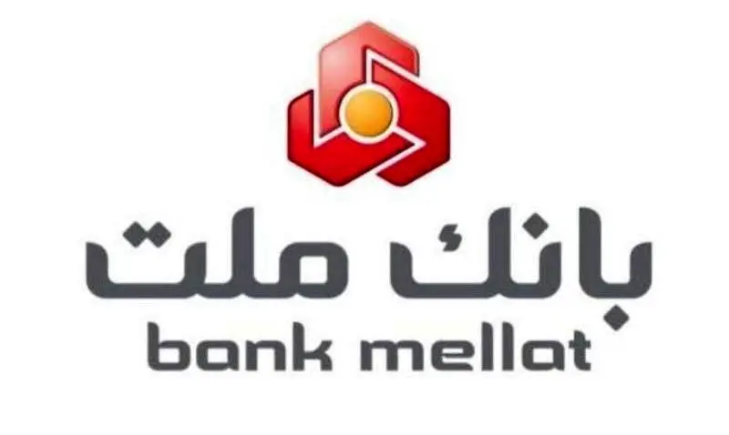 پیشتازی بانک ملت در اعطای تسهیلات قرض الحسنه فرزندآوری در سال ۱۴۰۴