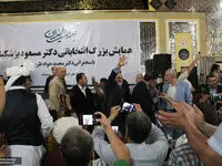 وقتی این تصویر از ظریف حسابی وایرال شد! 