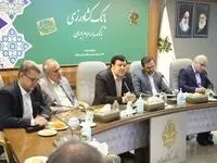 ضرورت انجام پژوهش های نتیجه محور و عمل گرا در جهت پویایی فعالیت های بانک