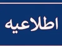 سرشماره‌های رسمی برق تهران: فقط بارگ و ۳۰۰۰۱۲۱
