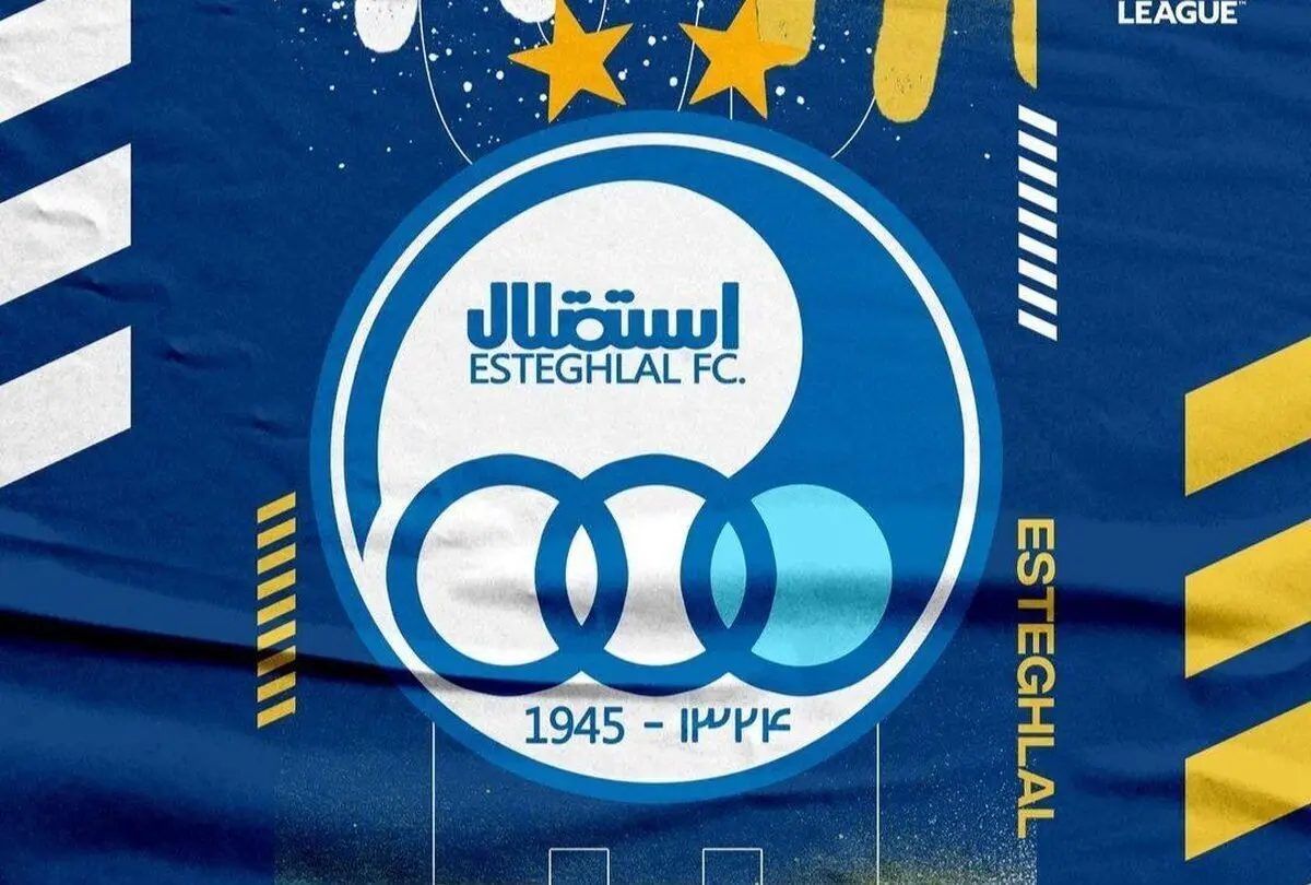 حمایت بازیکن خارجی استقلال از ایران + عکس