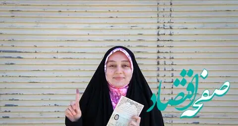 سن دقیق رای دادن در انتخابات ریاست جمهوری ۱۴۰۳ برای رای اولی ها