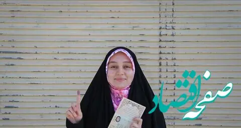 سن دقیق رای دادن در انتخابات ریاست جمهوری ۱۴۰۳ برای رای اولی ها