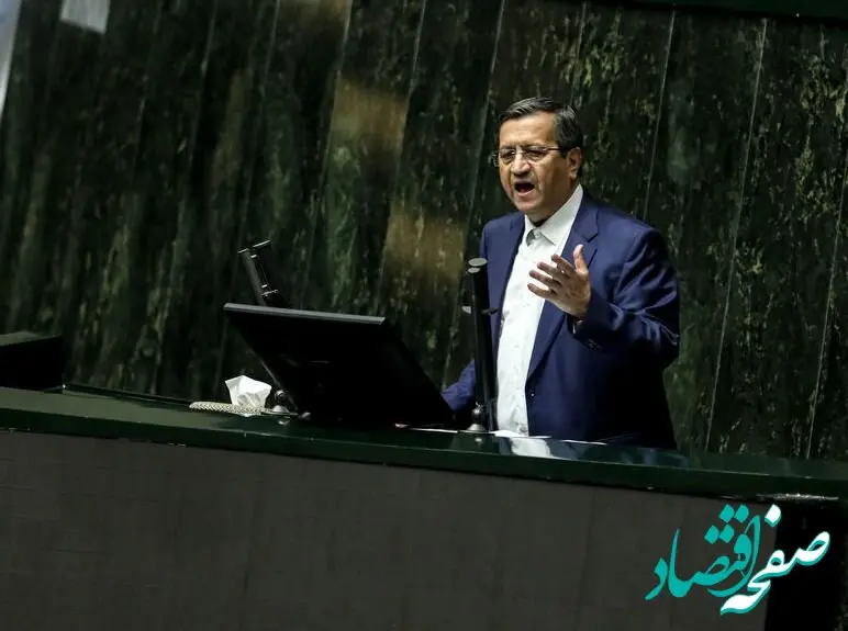 وزیر اقتصاد از مجلس کارت قرمز گرفت / عبدالناصر همتی برکنار شد