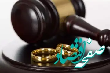 جزئیات جدید درباره دریافت مالیات از «مهریه»| اصل موضوع چیست؟