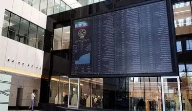 پیش بینی بورس فردا دوشنبه ۸ دی ۱۴۰۴ + تحلیل بازار سرمایه | روند صعود دوشنبه ادامه دارد؟ 