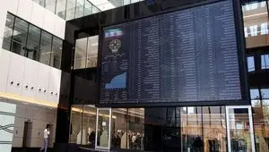 از این روز نمادهای بازار اول و دوم بورس مشمول معاملات پایانی می‌شوند