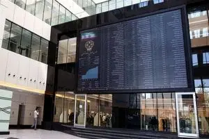 نحوه فعالیت بورس ها در هفته آخر اسفند ماه ۱۴۰۴ شد