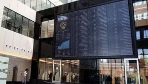 شاخص کل بورس امروز شنبه ۲۷ تیر ۱۴۰۵ سقوط کرد؟ 