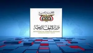 واکنش تند یمن به سکوت مدعیان در برابر تجاوزات سعودی 
