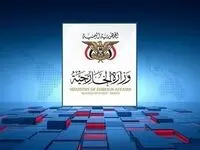 واکنش تند یمن به سکوت مدعیان در برابر تجاوزات سعودی 
