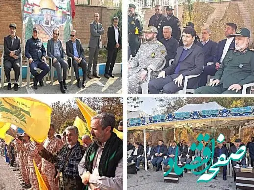 همزمان با هفته بسیج، حضور بسیجیان پست بانک ایران در صبحگاه مشترک بسیجیان وزارت ارتباطات و فناوری اطلاعات