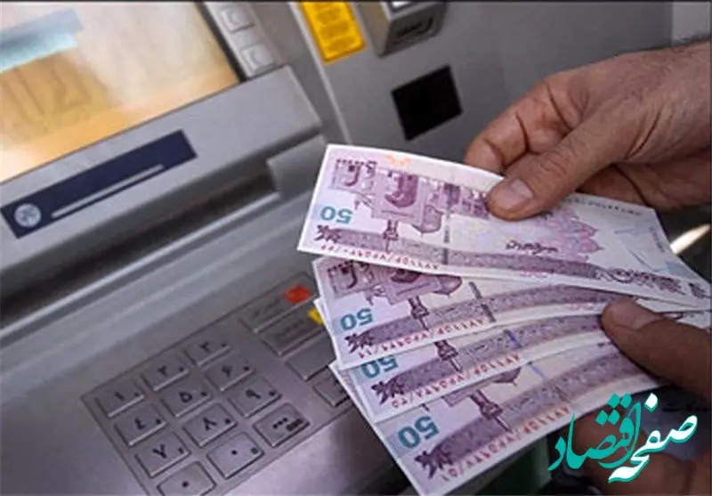 مستمری مددجویان بهزیستی واریز شد + جزئیات