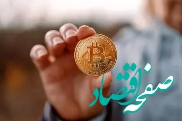 آخرین قیمت بیت کوین امروز 16 مرداد 1402 |بیت‌کوین در مرز ۲۹ هزار دلار حبس شد 
