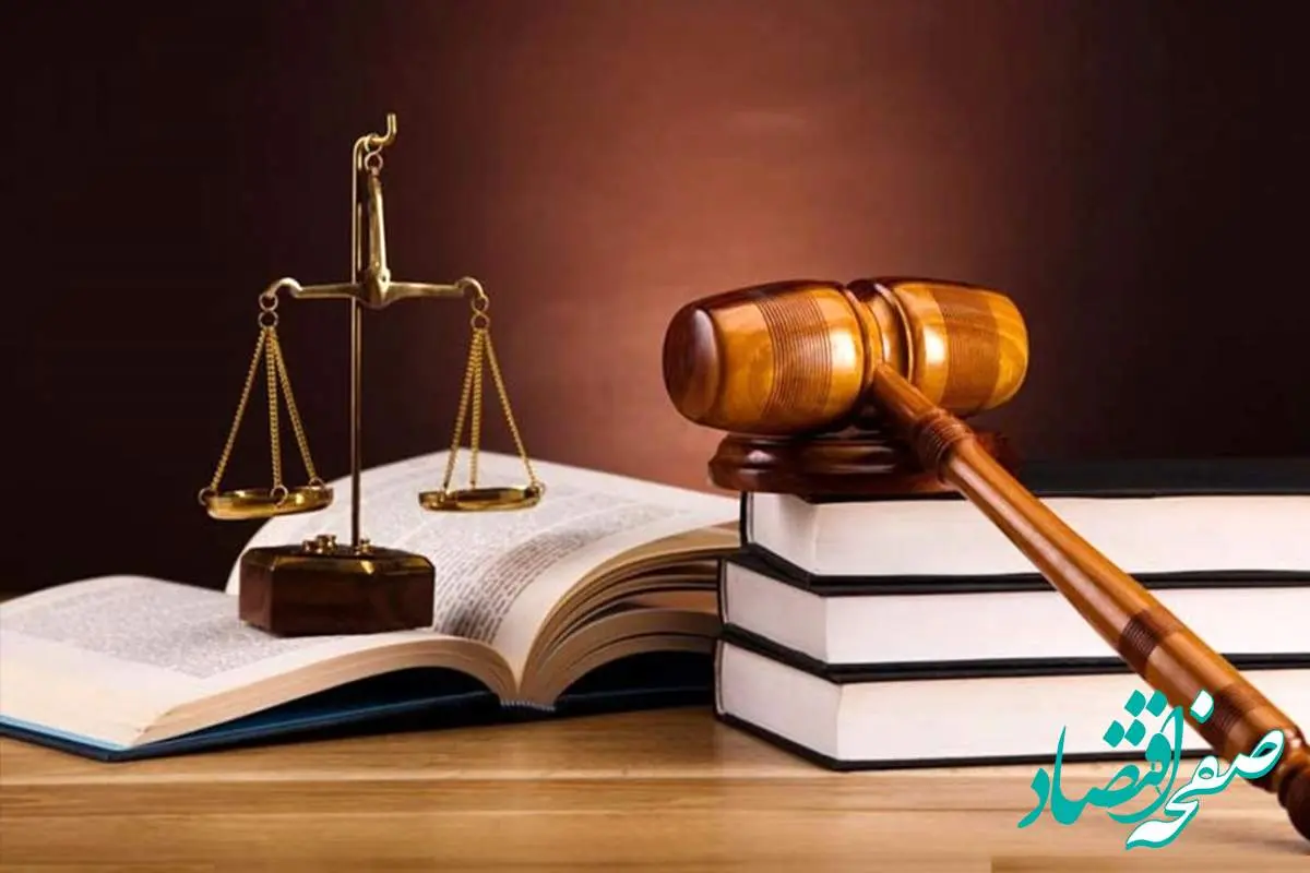 ثبتنام آزمون کارشناسی رسمی دادگستری سال ۱۴۰۴ آغاز شد | جزئیات کامل شرایط، زمان برگزاری و هزینه ثبتنام + لینک مستقیم سنجش