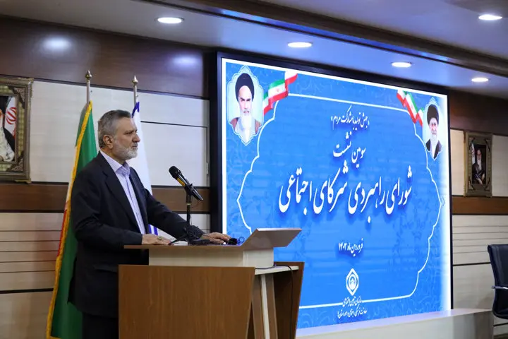 تأمیناجتماعی و اصل سهجانبهگرایی، مصداق کامل امر مشارکت اجتماعی است