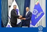 تفاهمنامه همکاری بانک تجارت با دانشگاه ملی مهارت منعقد شد