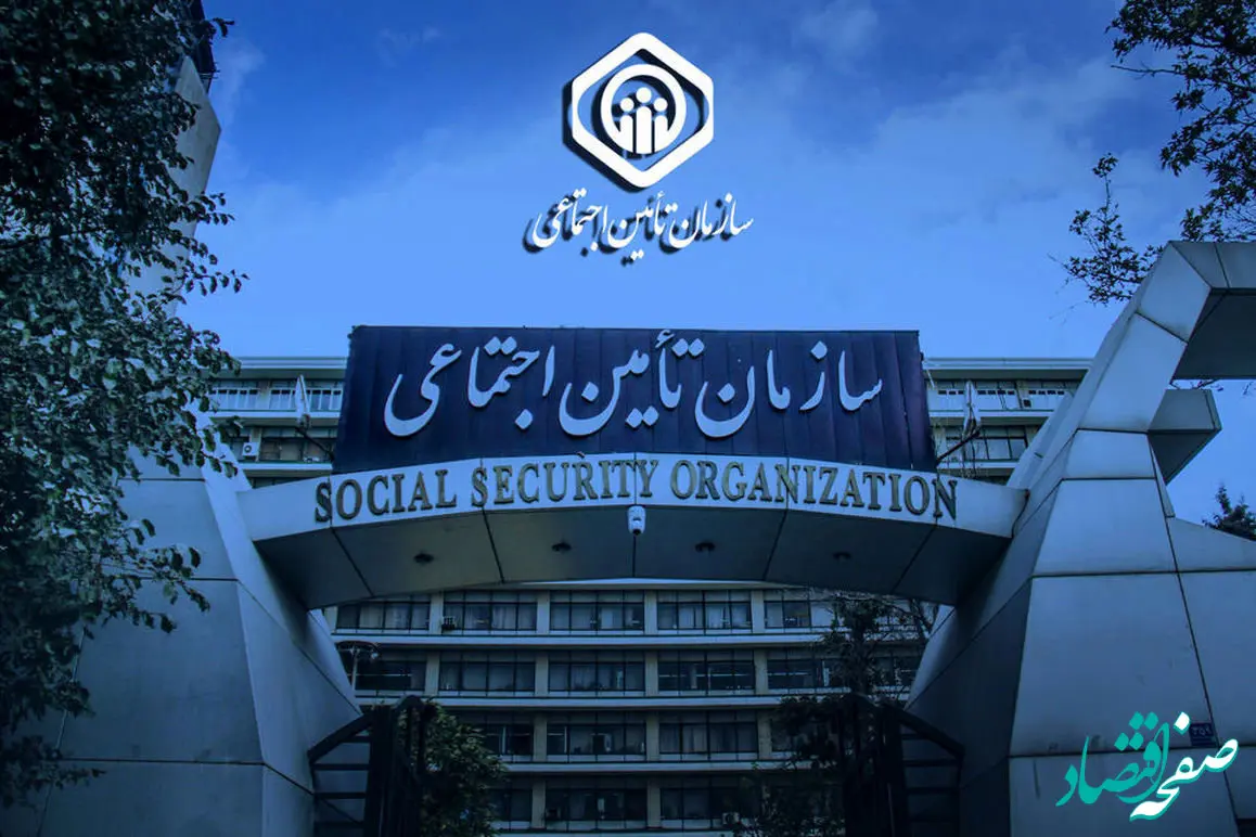 ارائه خدمات بیمه‌ای به بیمه‌شدگان اتباع خارجی مستلزم ارائه کد فیدا است