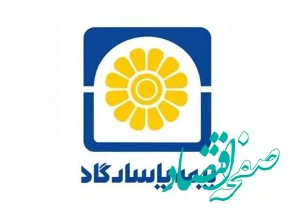 تقویت بازدهی بیمه‌های عمر/ اعلام سود مشارکت ۲ همتی بیمه پاسارگاد