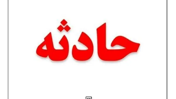 ماجرای کامل ضرب و شتم یک معلم در مهران + جزئیات و واکنشها