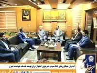 گسترش همکاری‌های بانک سپه و شهرداری اصفهان برای توسعه خدمات هوشمند شهری