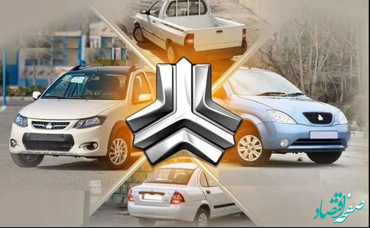 فروش اینترنتی سایپا از ۲۹ اردیبهشت ۱۴۰۴ | لینک سایت ثبت نام + ارزان‌ ترین و گران‌ ترین خودروهای سایپا 