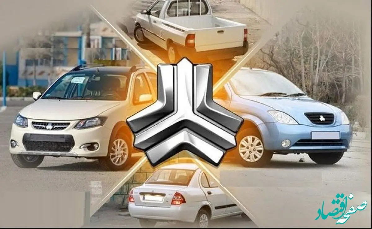 فروش اینترنتی سایپا از ۲۹ اردیبهشت ۱۴۰۴ | لینک سایت ثبت نام + ارزان‌ ترین و گران‌ ترین خودروهای سایپا 