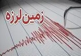 خبر فوری؛ زلزله ۴.۵ ریشتری شهر سیس آذربایجان شرقی را لرزاند