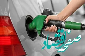قیمت بنزین در کالیفرنیا به چند دلار در هر گالن رسید؟ 