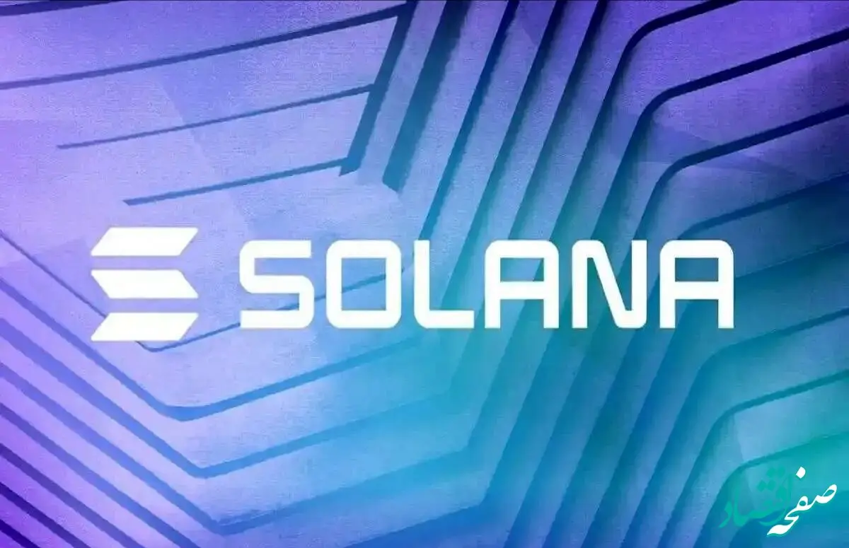 قیمت سولانا در صورت پیروزی ترامپ حسابی صعود می کند؟ 