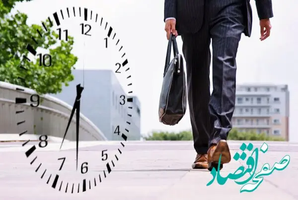 تصمیم جدید برای کارمندان دارای فرزند زیر شش سال