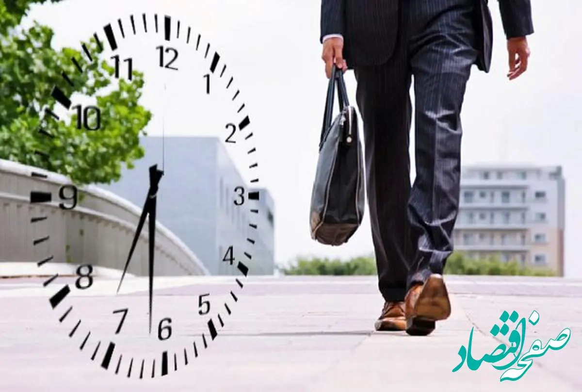 تصمیم جدید برای کارمندان دارای فرزند زیر شش سال