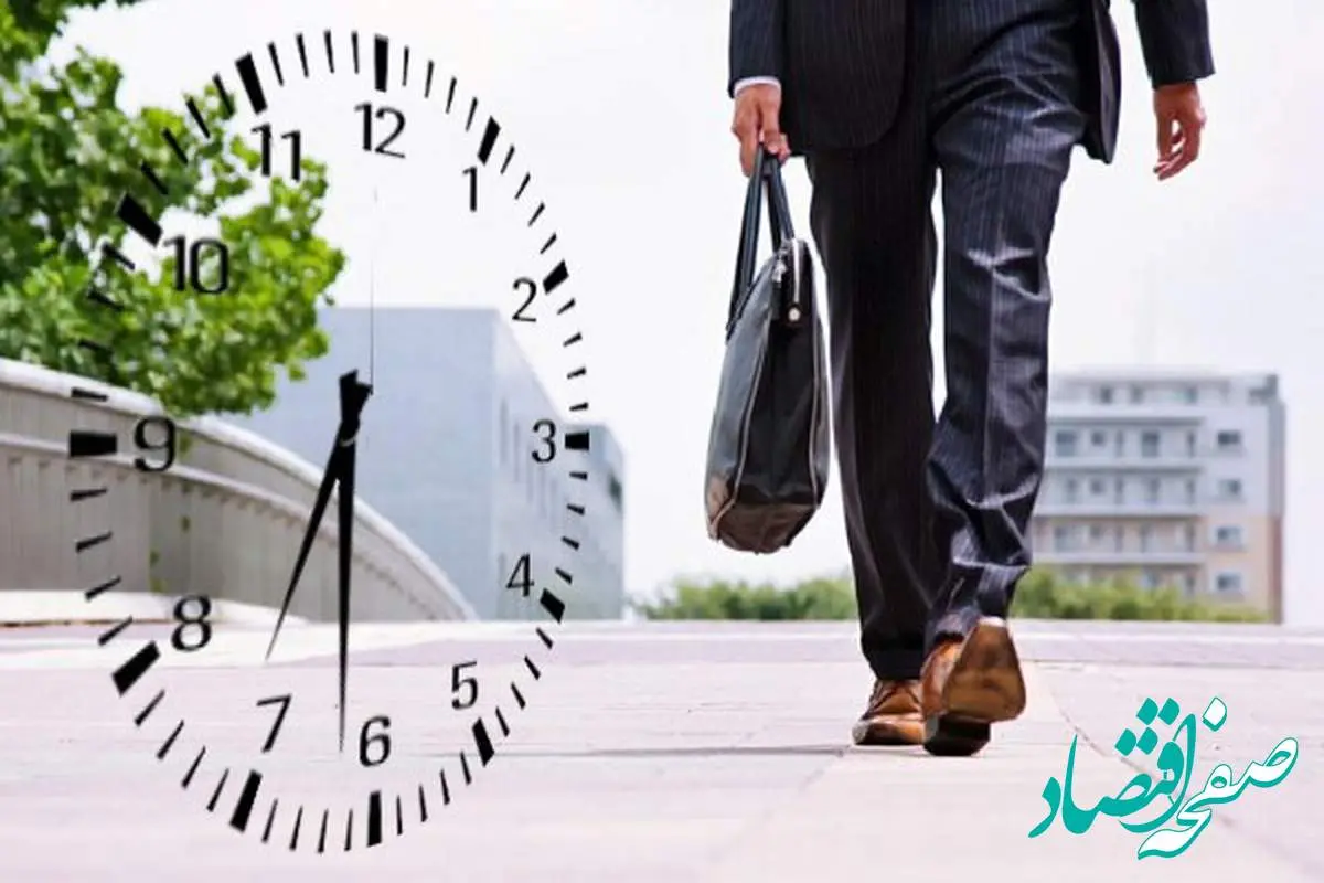 تصمیم جدید برای کارمندان دارای فرزند زیر شش سال