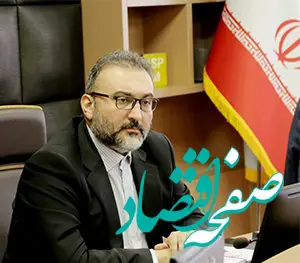 متن پیام نوروزی مدیر عامل شرکت چادرملو