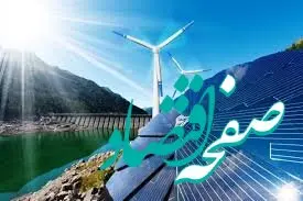 وزیر پیشنهادی نیرو به مسائل کلیدی صنعت آب و برق اشراف کامل دارد/ تجربه توامان در دو صنعت مهم