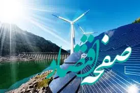 وزیر پیشنهادی نیرو به مسائل کلیدی صنعت آب و برق اشراف کامل دارد/ تجربه توامان در دو صنعت مهم