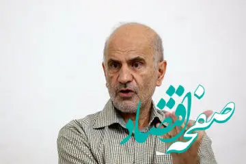 آقای پزشکیان از شوک درمانی بپرهیزید