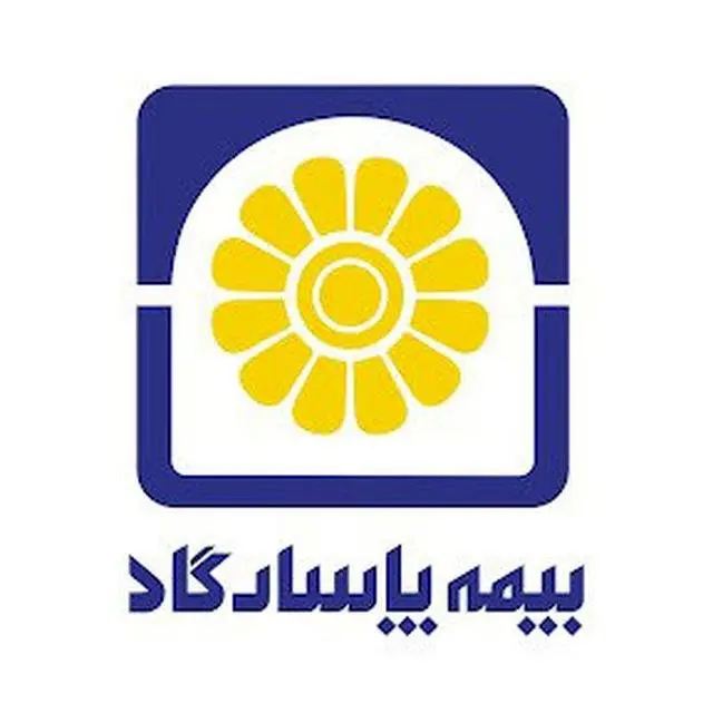 کمترین «نسبت شکایات وارده به کل شکایات» به بیمه پاسارگاد رسید