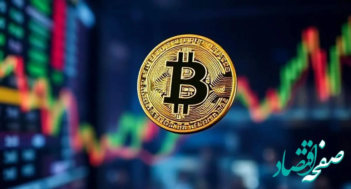 قیمت بیت کوین امروز جمعه ۱۷ اسفند ۱۴۰۳ اعلام شد | پیش بینی قیمت بیت کوین + جدول قیمت