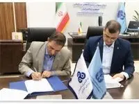 امضاء تفاهم نامه همکاری مشترک فی مابین سازمان مدیریت صنعتی و شرکت سهامی نمایشگاههای بین المللی ج.ا.ایران