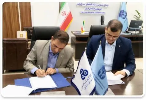 امضاء تفاهم نامه همکاری مشترک فی مابین سازمان مدیریت صنعتی و شرکت سهامی نمایشگاههای بین المللی ج.ا.ایران