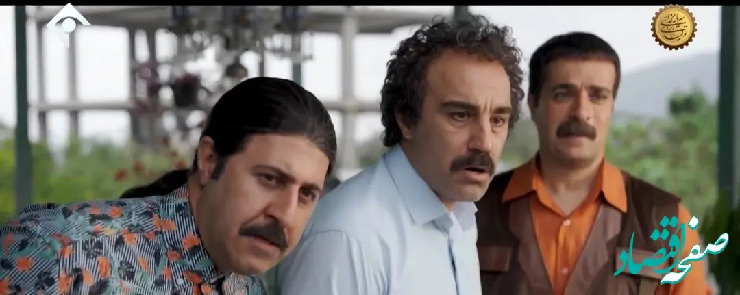 دانلود قسمت ۱ سریال پایتخت ۷ از شبکه یک + خلاصه داستان سریال پایتخت ۷ قسمت اول