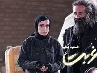 خلاصه داستان سریال غربت قسمت ۵