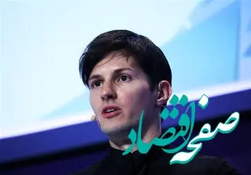 آیا باید از بازداشت پاول دوروف رئیس تلگرام خوشحال بود؟