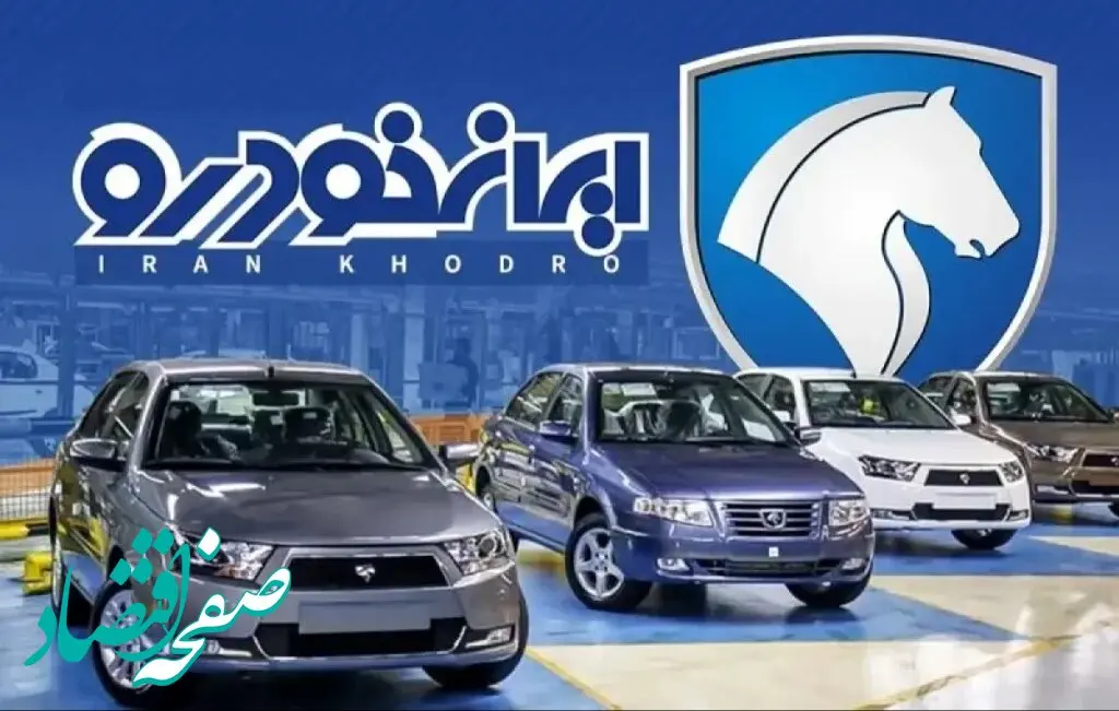 آغاز فروش فوری هایما با تحویل ۳۰ روزه؛ ثبت نام ایران خودرو از امروز