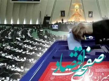 این نماینده تمام قد از تغییرات در قانون انتخابات مجلس دفاع کرد
