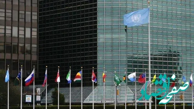 ایران نایب رئیس کمیسیون توسعه اجتماعی سازمان ملل شد